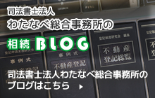 Blog